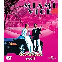 【未開封新品・激レア】ヤン・ハマー「マイアミバイス コンプリートコレクション」 Amazon.co.jp: Miami Vice (1984-89 Television Series): ミュージック